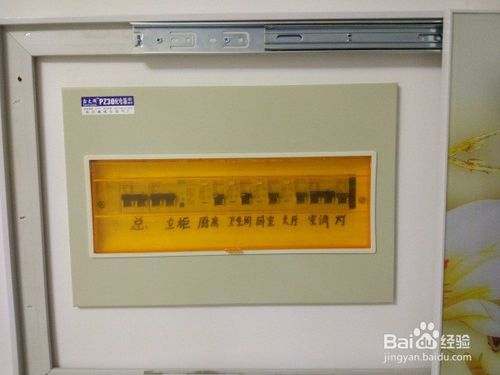 必发7790电子集团