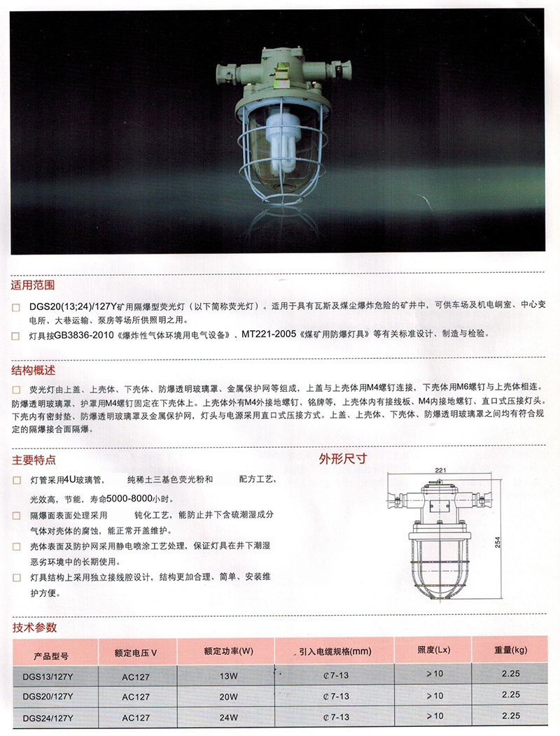 必发7790电子集团