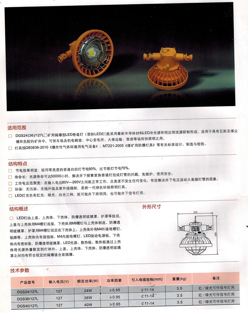 必发7790电子集团