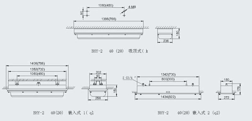防爆荧光灯安装图集