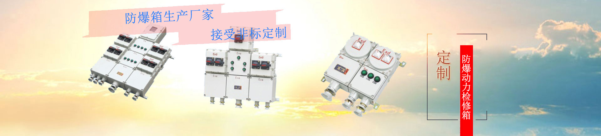 必发7790电子集团