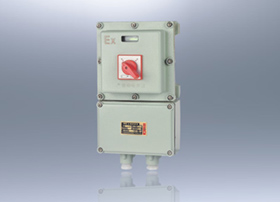 BDZ52防爆断路器